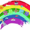 大牛小马的电台 - 我们的祖国真大