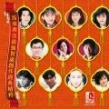 莫翰 - 今年心愿会实现