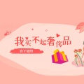 浪子楚阳 - 我买不起奢侈品
