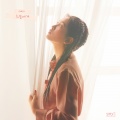 스물에게 (Dear Diary) (致二十岁)