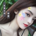 咪娜 - 失落沙洲