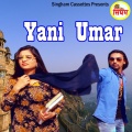 Kavita、M.K Gujer - DJ Pe Nach Chori