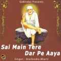 Shailendra Bharti - Ramnavmi Ke Din