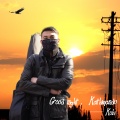 酷比 - Good Night,Kathmandu