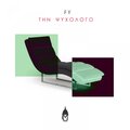 Fy - Tin Psichologo (Explicit)