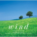 広橋真紀子 - Coco Wind