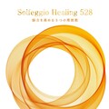 林有三 - Chowa - 639Hz