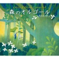 Arrietty's Song/ The Borrower Arrietty