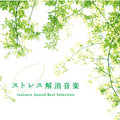 Music to Relieve Stress - Isotonic Sound Best Selection