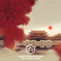 adodie - Fade国风古典