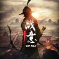 Chan炬、漆柚 - 燃尽天下