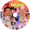 顾兴腾 - 阳光的味道
