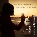 刘吕发 - 二零一二