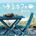 フェルナンド・メルリーノ・トリオ - You Are The Sunshine Of My Life