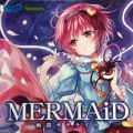 幽閉サテライト - MERMAiD