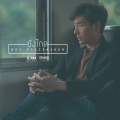 บอย พีซเมคเกอร์ - ยังไกล