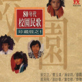 银霞 - 秋忆