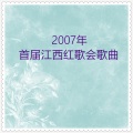 金玉梅 - 山路十八弯