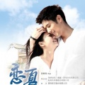 吴映洁 - 犯规