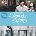 Naresh iyer - Aakaasam