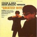 CHAGE and ASKA - If