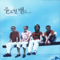 YB - 도대체 사람들은