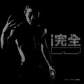 D.O - Disater's Orbit