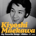 前川清 - 恋の売り込み