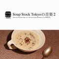 DJ Mitsu the Beats、Roddy Rod、Kev Brown - Yeah Y'all