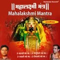 Mahalakshmi Mantra(Om Mahalakshmai Namo Namah)