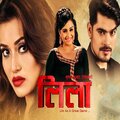 Udit Narayan Jha - Sachai Bishesh Chheu