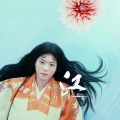 江~公主们的战国~