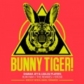 Sharam Jey - Hum Hum