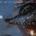 尹昔眠、北祎迦 - 杏花落时茶幽香