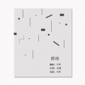 ZER0 - 房间