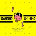 苗子、卡卡 - Dancing King