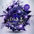 DJ小晨 - DjLXC【劲王出版】Finger & Kadel - 沈阳说唱（Dj小晨 Extended Mix）