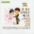 Various Artists - 치키치키 차카차카