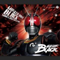 仮面ライダーBLACK (TVサイズ)