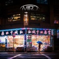 Lauv、Miro - I Like Me Better