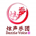 DazzleVoice炫声乐团 - 奔跑