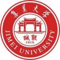华语群星 - 集美大学校歌