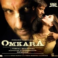 rekha bhardwaj、rakesh pandit - Namak