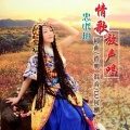 思小玥 - 情歌放声唱