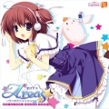 fripSide - ひだまり散策