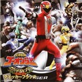 大橋恵 - フルスロットル!七つの正義