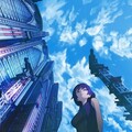 Ampyx - Horizon