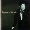 椎名恵 - We do again