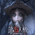 阿灰 - 诡异