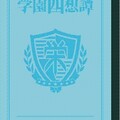 伊東歌詞太郎 - 恋はなび